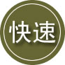 利川24小时道路救援