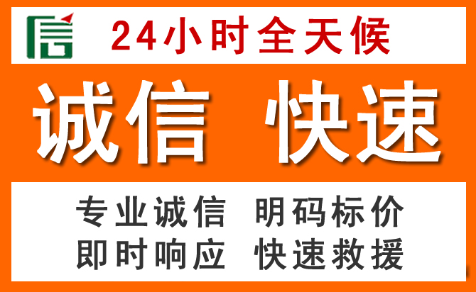 如何制定合理价格策略缓解利川道路救援售后压力