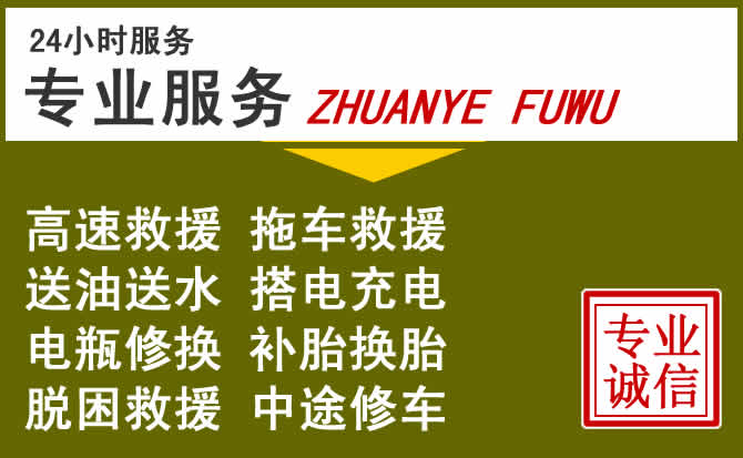 新能源汽车保有量攀升，利川道路救援行业未来发展新趋势解析